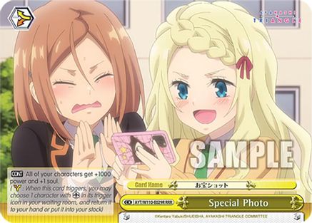 Special Photo - AYT/W110-E029R - RRR