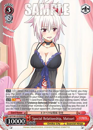 Special Relationship, Matsuri - AYT/W110-E034 - RR
