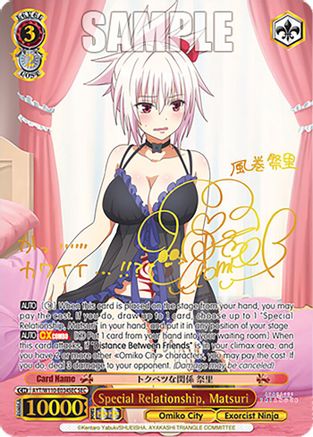 Special Relationship, Matsuri - AYT/W110-E034SEC - SEC