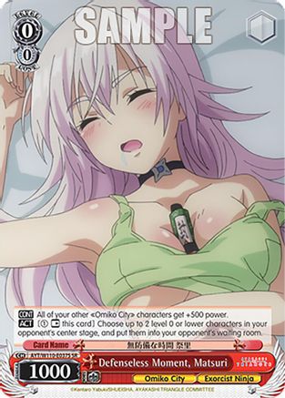 Defenseless Moment, Matsuri - AYT/W110-E037S - SR