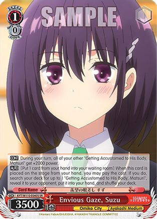 Envious Gaze, Suzu - AYT/W110-E040S - SR