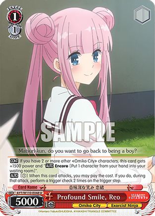 Profound Smile, Reo - AYT/W110-E048 - U