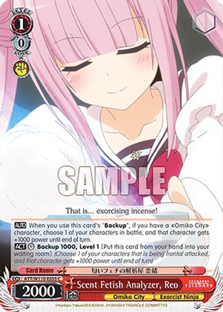 Scent Fetish Analyzer, Reo - AYT/W110-E055 - C