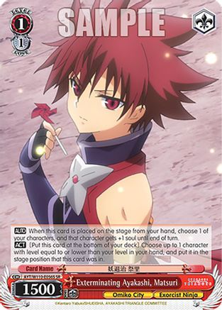 Exterminating Ayakashi, Matsuri - AYT/W110-E056 - C