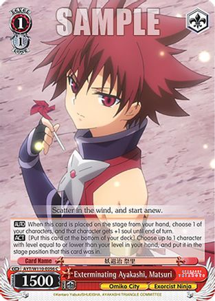 Exterminating Ayakashi, Matsuri - AYT/W110-E056S - SR
