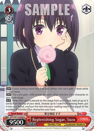 Replenishing Sugar, Suzu - AYT/W110-E062 - C
