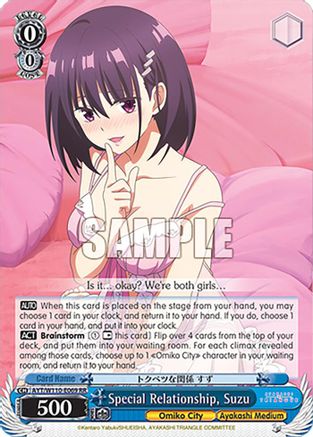 Special Relationship, Suzu - AYT/W110-E069 - RR