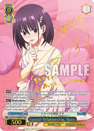 Special Relationship, Suzu - AYT/W110-E069SEC - SEC