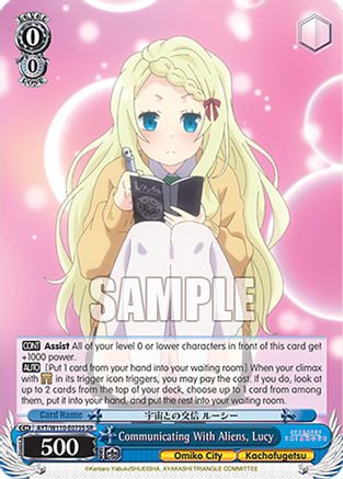 Communicating With Aliens, Lucy - AYT/W110-E073S - SR