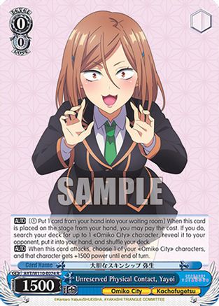 Unreserved Physical Contact, Yayoi - AYT/W110-E074 - R