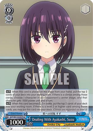 Dealing With Ayakashi, Suzu - AYT/W110-E079 - U