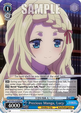 Precious Manga, Lucy - AYT/W110-E084 - U