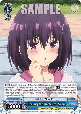 Feeling the Romance, Suzu - AYT/W110-E085 - U