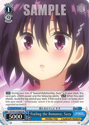 Feeling the Romance, Suzu - AYT/W110-E085S - SR