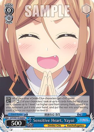 Sensitive Heart, Yayoi - AYT/W110-E089 - C
