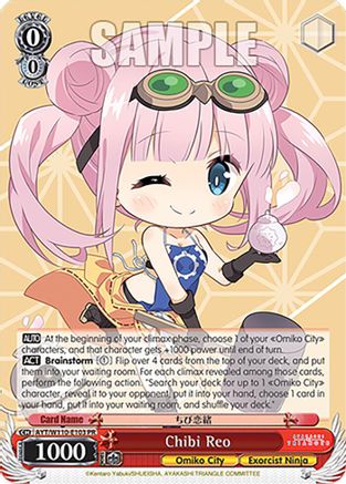 Chibi Reo - AYT/W110-E103 - PR