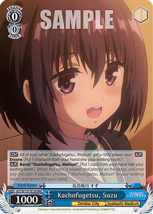 Kachofugetsu, Suzu - AYT/W110-TE12R - RRR
