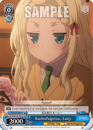 Kachofugetsu, Lucy - AYT/W110-TE13 - TD