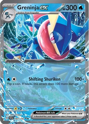 Greninja ex - 041/142 - Double Rare