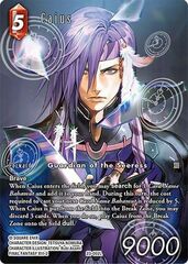 Caius - 23-002L - Full Art