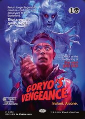 Goryo's Vengeance - Showcase