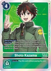 Shoto Kazama - ST18-14 - R - Foil