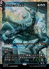 Overlord of the Floodpits - Fracture Foil - Japan Showcase