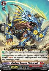 Dashing Dragon, Einionrush - D-PR/530EN - PR