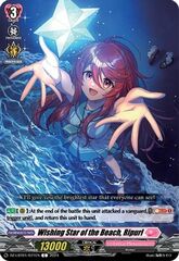 Wishing Star of the Beach, Ripurl - DZ-LBT01/071EN - C