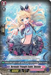 Bermuda Triangle Cadet, Shizuku - DZ-LBT01/088EN - C