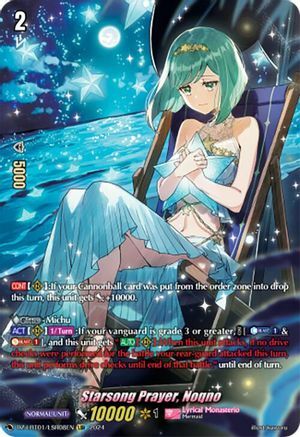 Starsong Prayer, Noqno - DZ-LBT01/LSR08EN - LSR