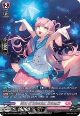 Diva of Echostar, Retentir - DZ-LBT01/SR22EN - SR