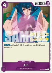 Ain (Judge Pack Vol. 4) - ST05-002 - C - Foil