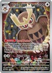 Noctowl - SVP141 - SVP Black Star Promos (Pokemon Center Exclusive)