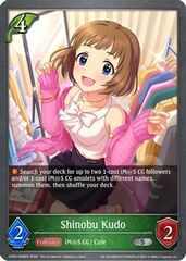 Shinobu Kudo - CP02-008EN - S
