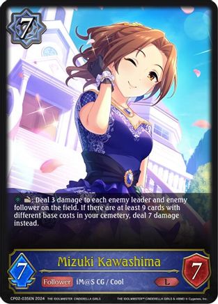 Mizuki Kawashima - CP02-035EN - L