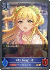 Rika Jougasaki - CP02-047EN - B