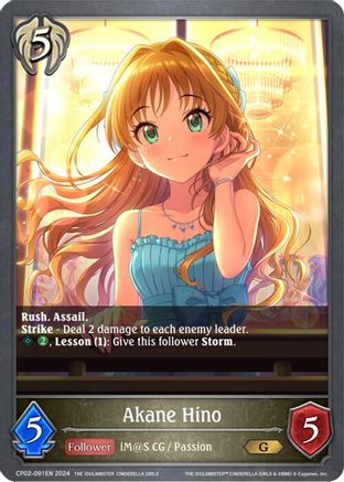 Akane Hino - CP02-091EN - G