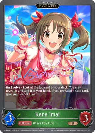 Kana Imai (Evolved) - CP02-P12EN - P - Foil