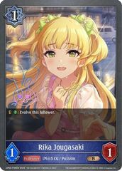 Rika Jougasaki - CP02-P38EN - P - Foil