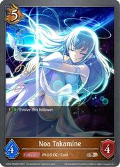 Noa Takamine - CP02-P54EN - P - Foil