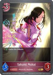 Takumi Mukai - CP02-P57EN - P - Foil