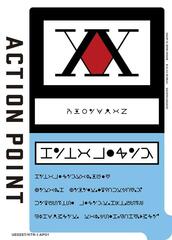 Action Point Card (AP01) (Hunter x Hunter) - UE02ST/HTR-1-AP01 - Action Point