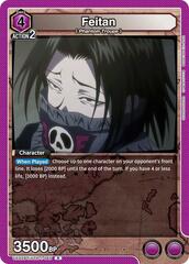 Feitan - UE02BT/HTR-1-045 - Rare - Foil