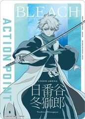 Action Point Card (AP03) (Toshiro Hitsugaya) - UE01BT/BLC-1-AP03 - Action Point