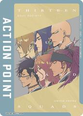 Action Point Card (AP06) (Thirteen Court Guard Squads) - UE01BT/BLC-1-AP06 - Action Point