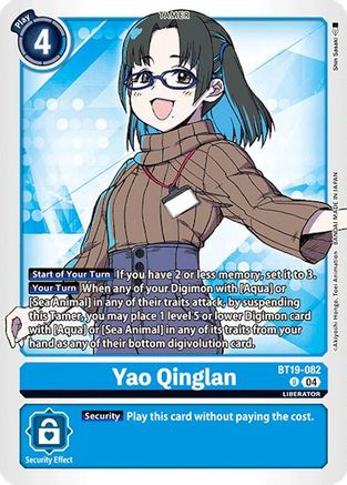 Yao Qinglan - BT19-082 - U