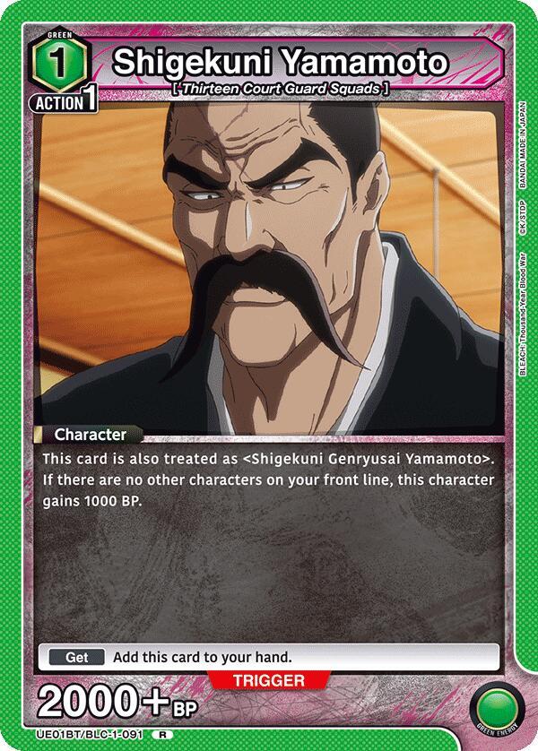 Shigekuni Yamamoto - UE01BT/BLC-1-091 - Rare - Foil