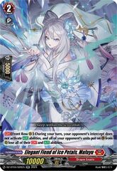 Elegant Fiend of Ice Petals, Mafuyu - DZ-BT04/020EN - RR