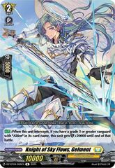 Knight of Sky Flows, Gelment - DZ-BT04/056EN - R